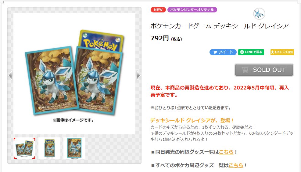 幽玄滑走路 Nyanyanyanyasuk Twitter