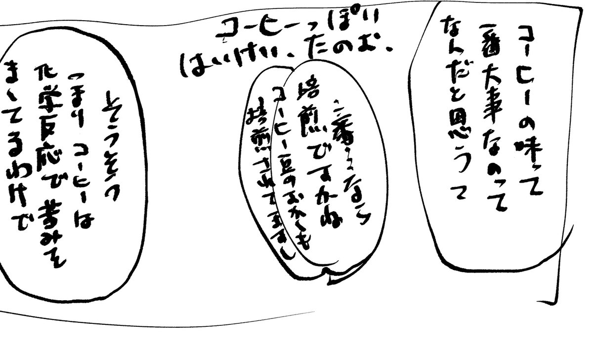 絶対これ締め切り間際にキレるやつ 