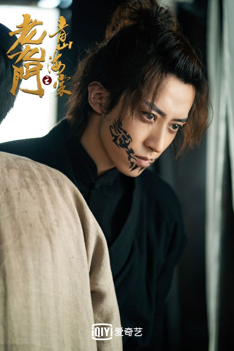 таинственная девятка зеленые горы и бегония. таинственная девятка дорама. мистическая девятка зеленые горы и бегония. дорама таинственная девятка the mystic nine lao jiu men. таинственная девятка зеленые горы и бегония.