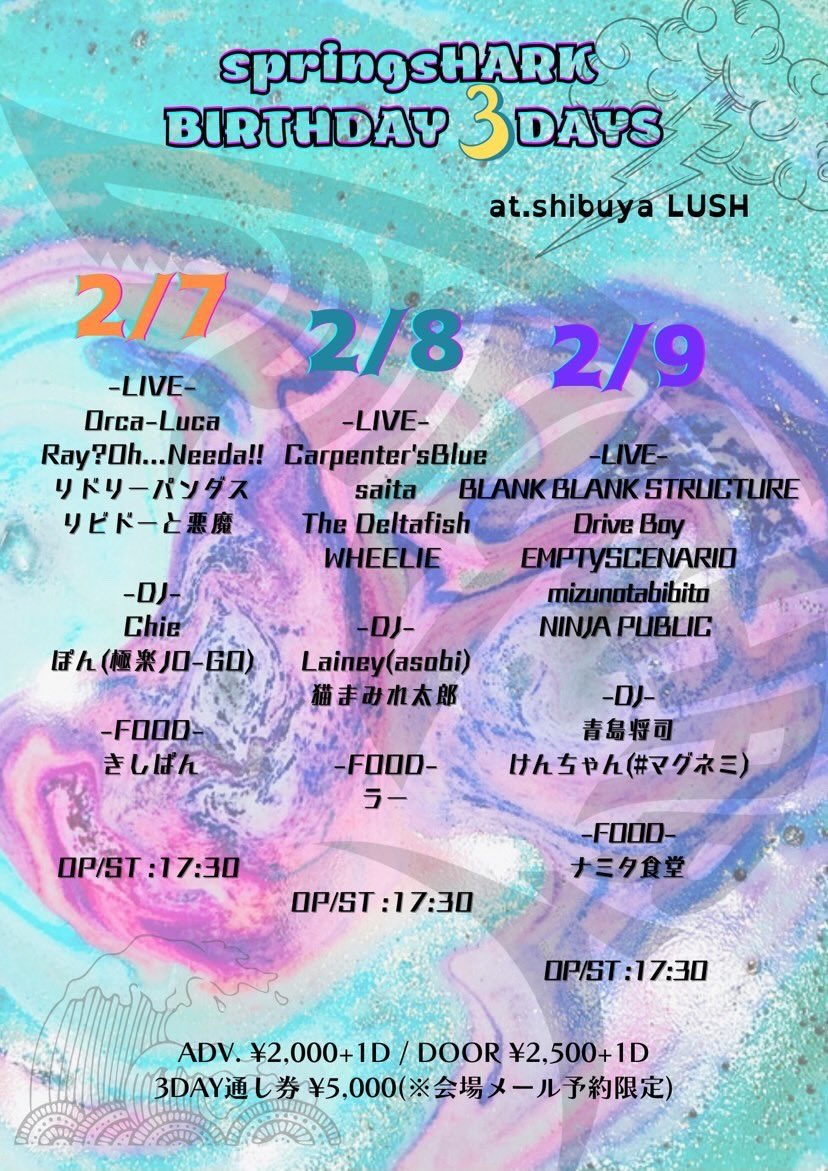 2/8はsaitaのライブ初めです
渋谷でお待ちしてます💂‍♂️