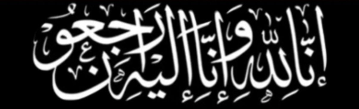 HasanHabran's tweet photo. #وفاه_الطفل_ريان

إنا لله وإنا إليه راجعون 
🇲🇦🇸🇦🇲🇷🇪🇬🇱🇧🇱🇾🇶🇦🇴🇲🇸🇾🇰🇲🇹🇳🇾🇪🇰🇼🇮🇶🇸🇴🇪🇭🇸🇩🇩🇿🇦🇪🇧🇭🇯🇴🇵🇸🏳️
ما أكثر العبر https://t.co/iLpsyrjDI7
