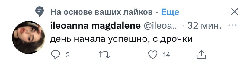 Катя Самусева tweet media