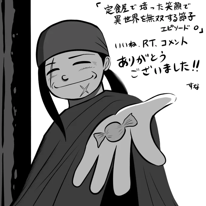 #スタンバイで仕事が見つかった https://t.co/3qn4zkBNGo 