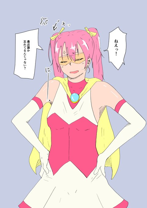 そ、そんなことないよ・・・。

というrkgk 