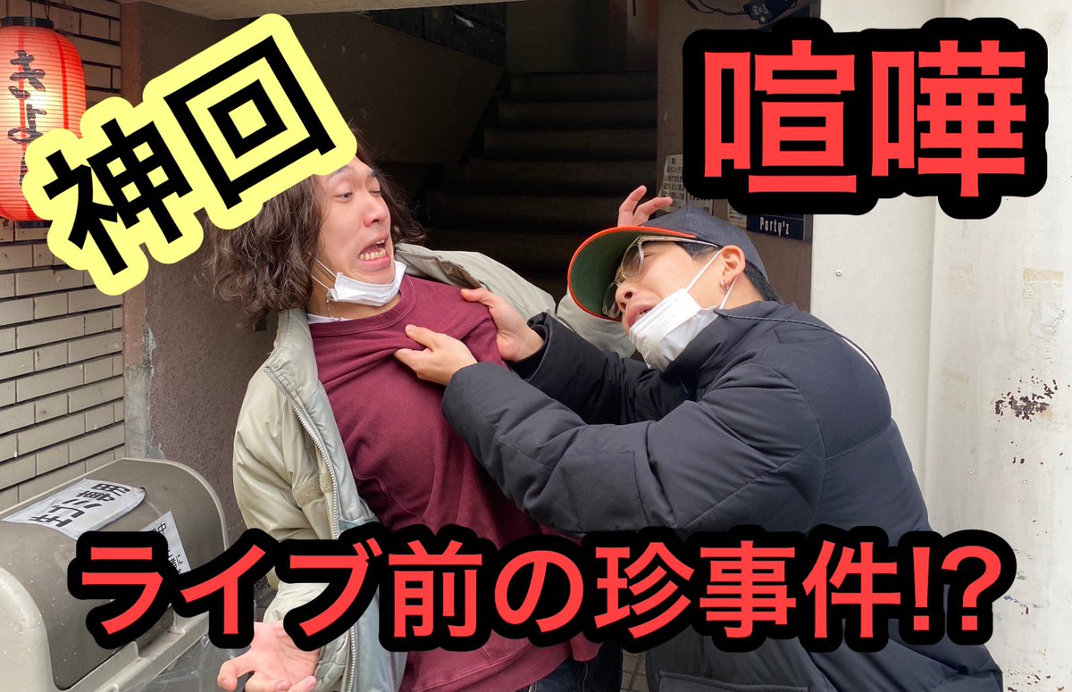 STAYHOMEALONEJP's tweet photo. https://t.co/39SGNoUljP