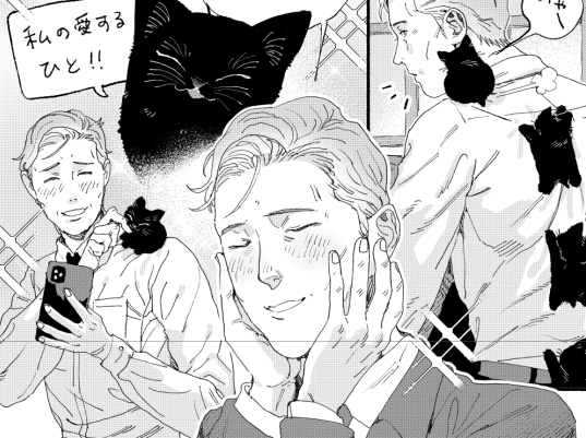 3月発売のねこぱんち買ってくださいね
もちろん直前に告知しますわよ 