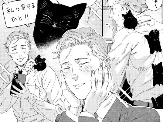 3月発売のねこぱんち買ってくださいね
もちろん直前に告知しますわよ 