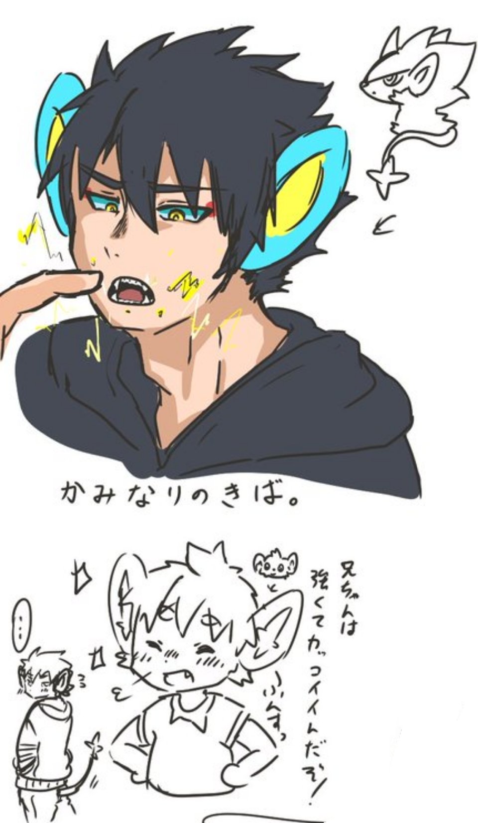 喪腐喪腐 もふもふ レントラーの擬人化に加えて 御三家やムクホークなど このムクホーク特性わがままボディか ポケモン イラスト 擬人化 アルセウス ムクホーク 御三家 レントラー T Co Eha0eqfhyk Twitter
