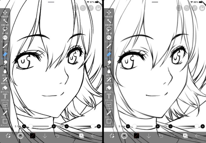 線を描くペンを研究するために線画を2種類全部描いてみた。
←ドット感強め  ドット感弱め→

ドット感ある方は縮小するともっさりしちゃう。

右で続きを描くけど、左のドット感強めも縮小前だとシャープで結構好きなんだよなー。
もったいないから左の原寸線画を誰か買ってくれないかな😆冗談よ 