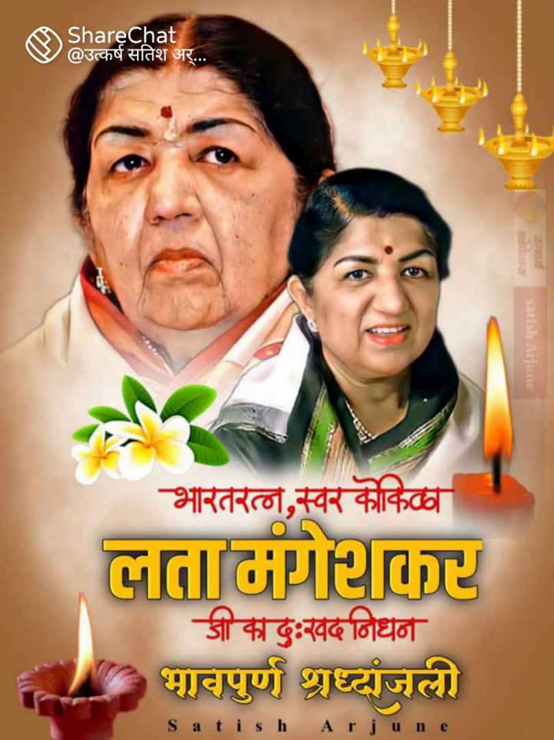 imready1947's tweet photo. @javedali4u @mangeshkarlata https://t.co/MdaMQ4rHwi