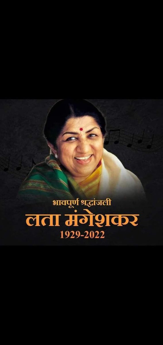 ymeena9's tweet photo. #Lata_Mangeshkar https://t.co/wW7Zn7JkC2
