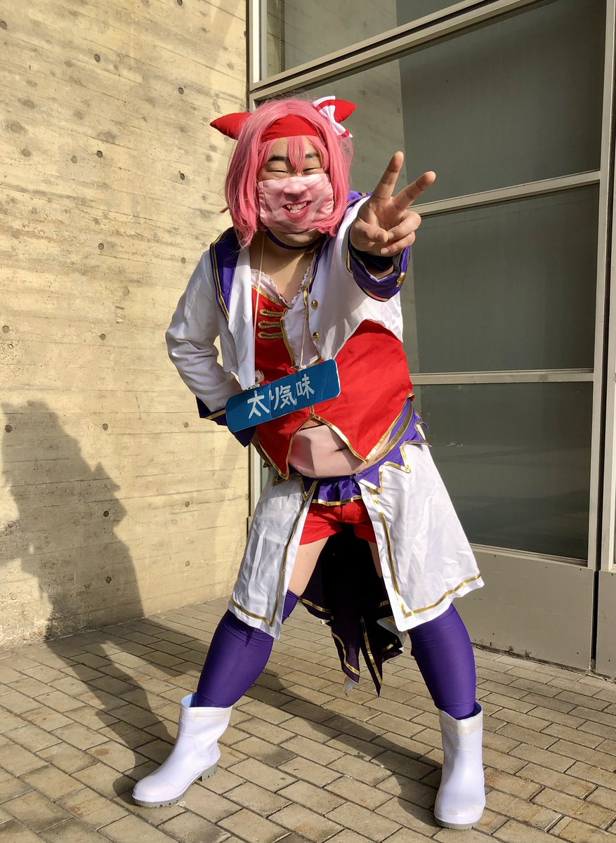 太り のコスプレ作品 127 件 Twoucan 太り のコスプレ作品 127 件 Twoucan