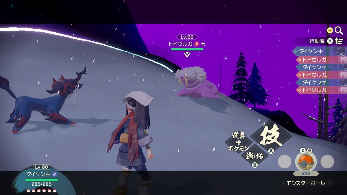 花梨 みか Mika Twitter