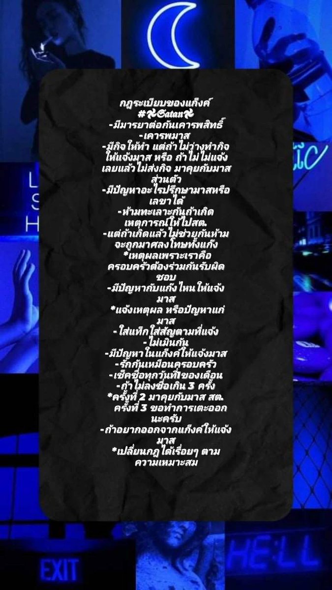 หาคนเข้าไปแก็งค์ ꧁༻𖣘𝕾𝖆𝖙𝖆𝖓𖣘༺꧂
#𖣘𝕾𝖆𝖙𝖆𝖓𖣘
-ใส่แท็กใส่สัญ
-รับทุกเมจแต่คัดคนเข้า
-หยาบได้เค่อได้
-มีกฎระเบียบของแก็งค์
-อยู่แบบครอบครัว
รี,❤️:ส่งแบบฟอร์มคัดคนเข้า
(((รีมาก่อนเดี๋ยวมาคัด)))
#รีลากเข้ากลุ่ม #imgambts pic.x.com/hZW2VzkbLG