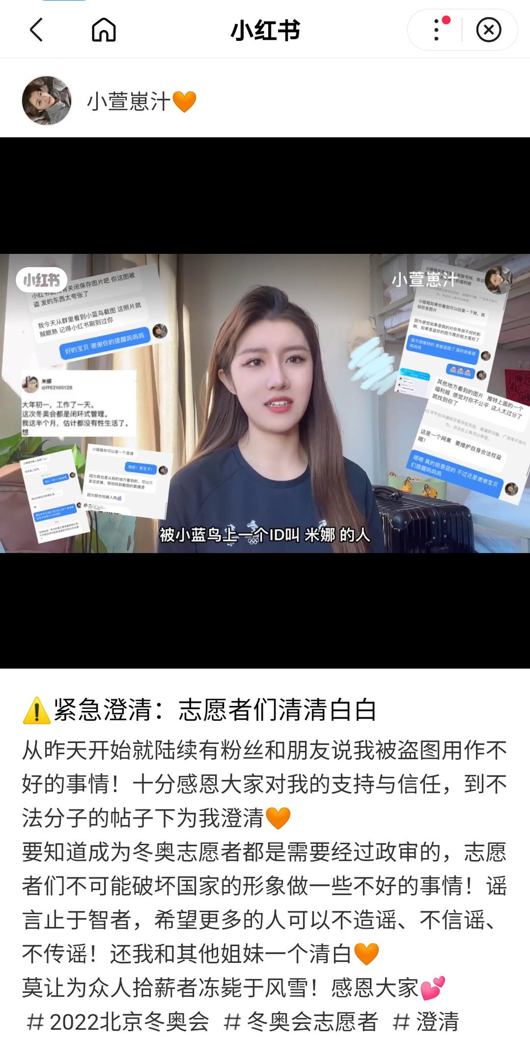 紅☆(⚠️プロフィール必読⚠️)樣專用 博主这样做，小红书会很爱你！🥰 #Talentify #TalentifyXHS #小