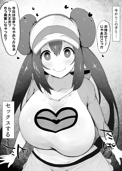 デカ乳メイちゃんとかいうドスケベ雌ちゃん❤️
高解像ボテ腹乳首差分
https://t.co/5tdBEj9DJ1
https://t.co/AIbbRs4UNT 