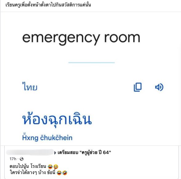ราตรี จะไม่ช้อปปิ้งแล้ว tweet media