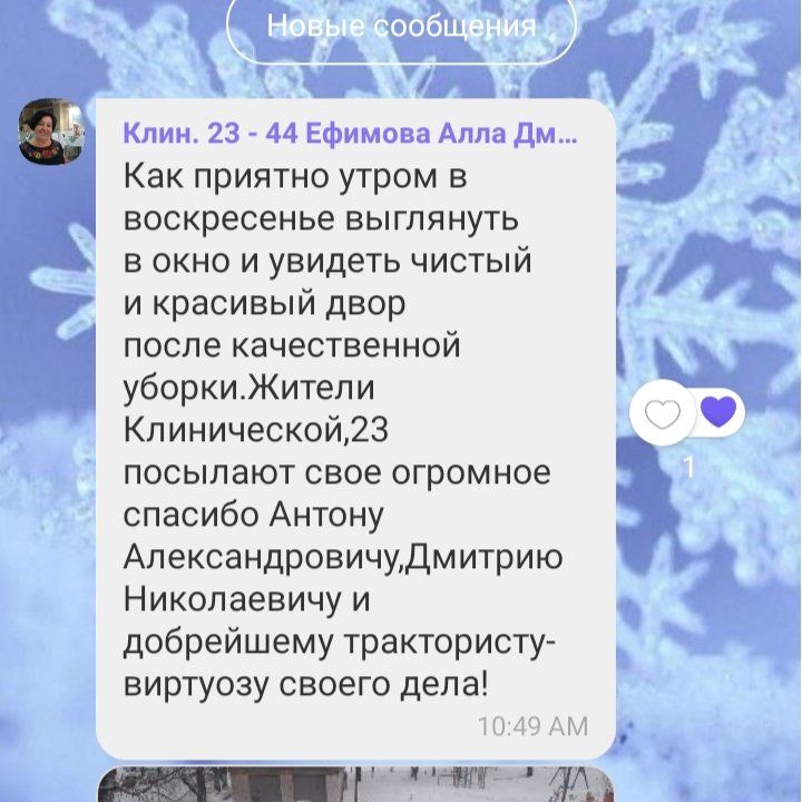 Елена Большакова tweet media