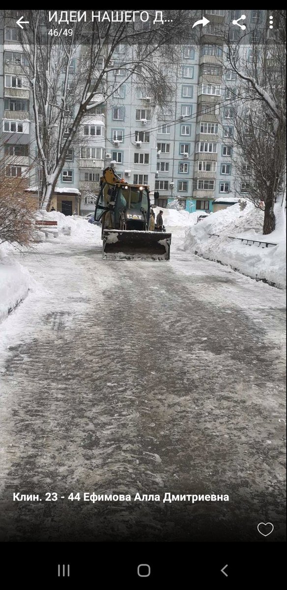 <a href="/063_anton/">Антон Попов</a> По просьбе жителей размещаю благодарность сотрудникам за работу по уборке двора в выходные.  <a href="/EBondarenko3/">Елена Бондаренко</a>