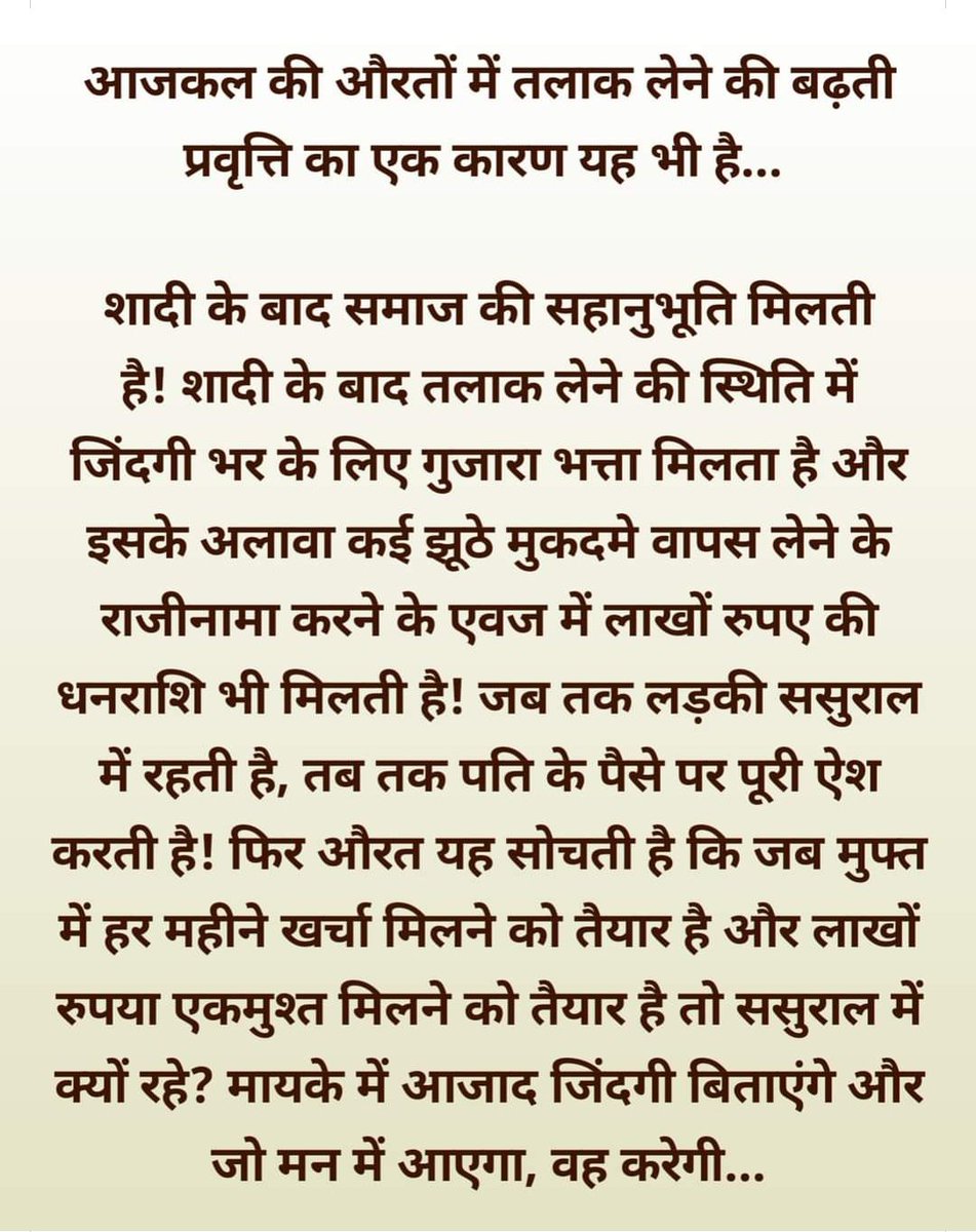 abhijitvhanman2's tweet photo. #FalseCases
#Stop_Legal_Extortion
#MarriageStrike https://t.co/qEs919U5aC