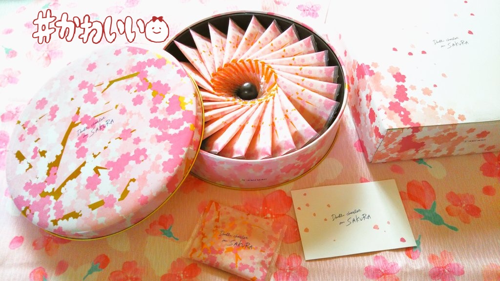 さくら 画像 最新情報まとめ みんなの評判 評価が見れる ナウティスモーション 58ページ目