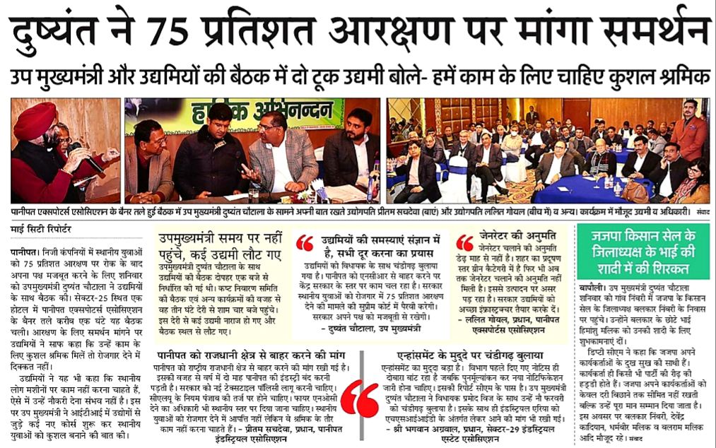 Virender Sindhu tweet media