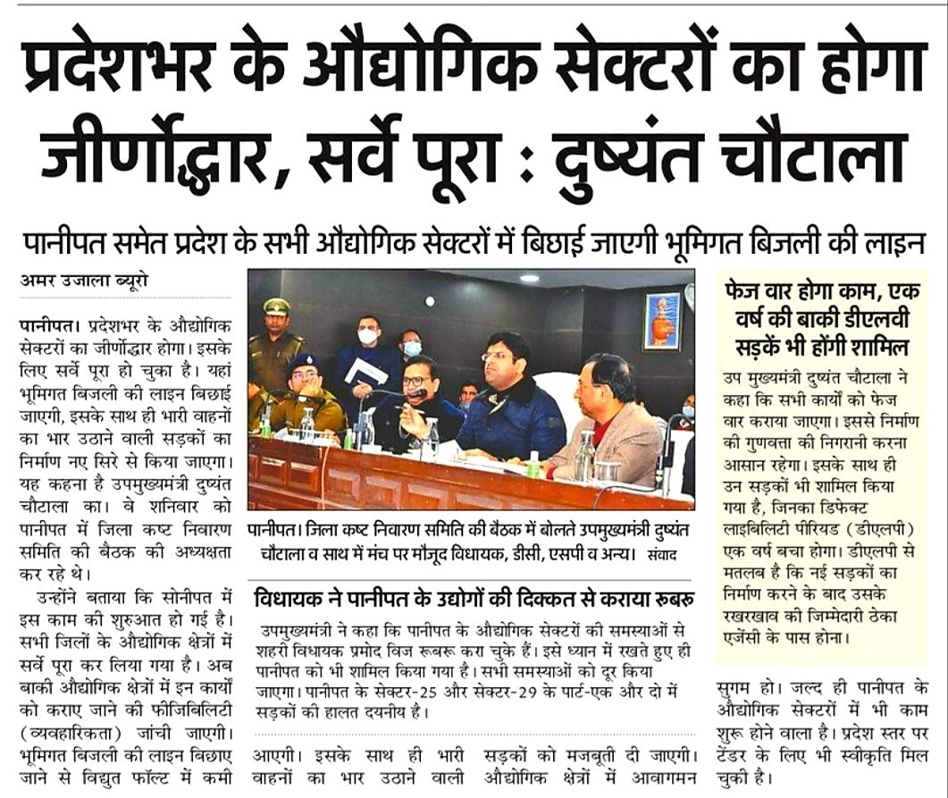 Virender Sindhu tweet media