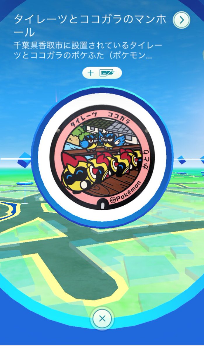 ポケモンgo タイレーツの入手方法 能力 技まとめ 攻略大百科