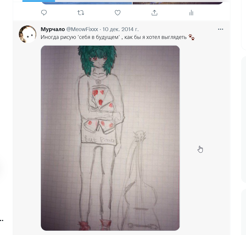 MeowFixxx's tweet photo. блять взяла случайно удалила твит. Успела скрин сделать https://t.co/j4AKaFYWSz