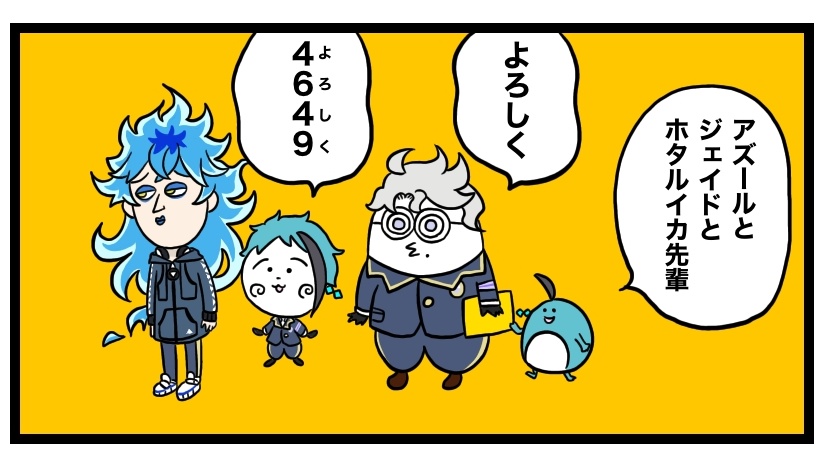 コジコジ万博行きたい…。
さっきコジ×ツイステパロどのくらい描いたか数えてみたら80枚こえてたw
イデア氏はどのキャラと組み合わせても面白。自分はオクタと合わせるのが好き。
#ツイステファンアート
#twstファンアート