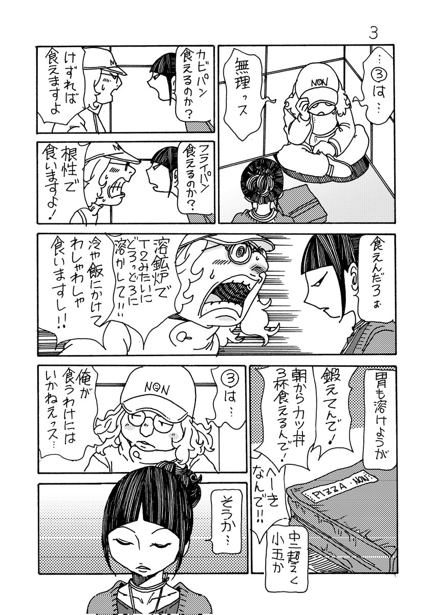 「ピザとワイン②」 