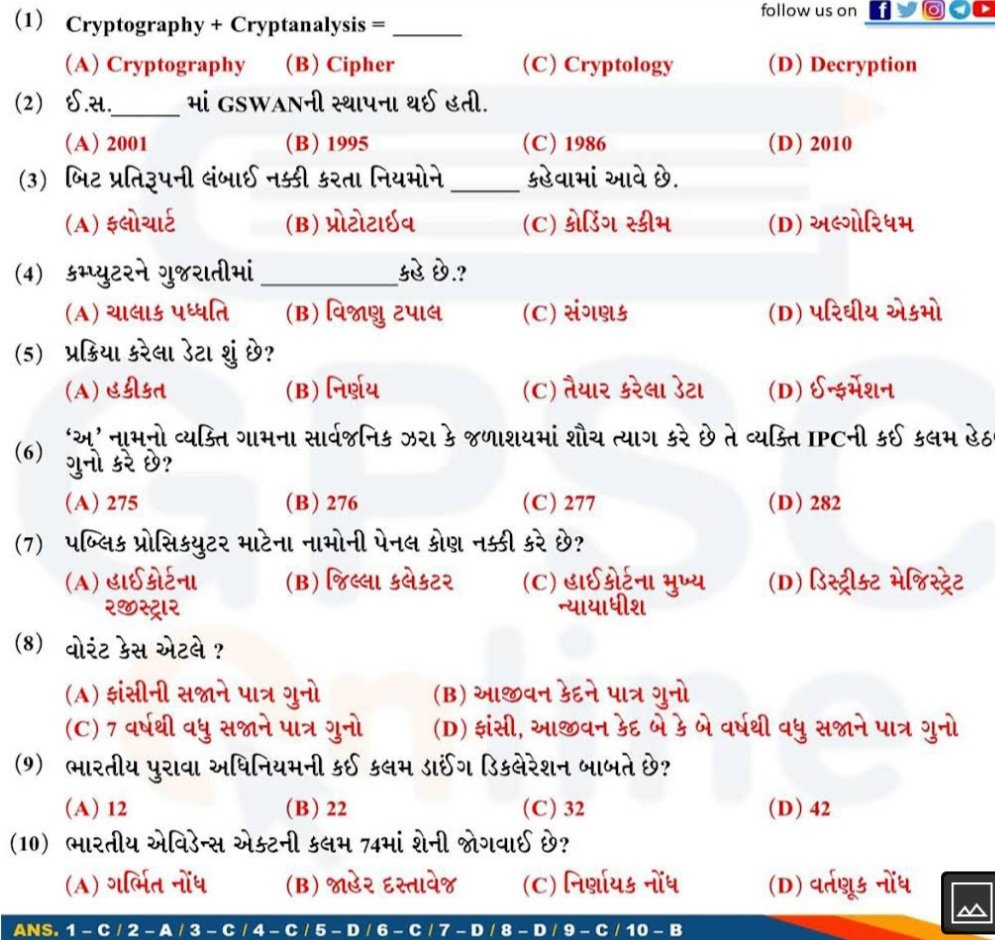 namdevajay2529's tweet photo. એક ભૂલ તમારો અનુભવ વધારે છે,
જ્યારે એક અનુભવ તમારી ભૂલો ઓ��ી કરે છે.
#LRD 
#LRDS #LRD_WAITING 
#LRD_ભરતી https://t.co/9OE9BFSbi8