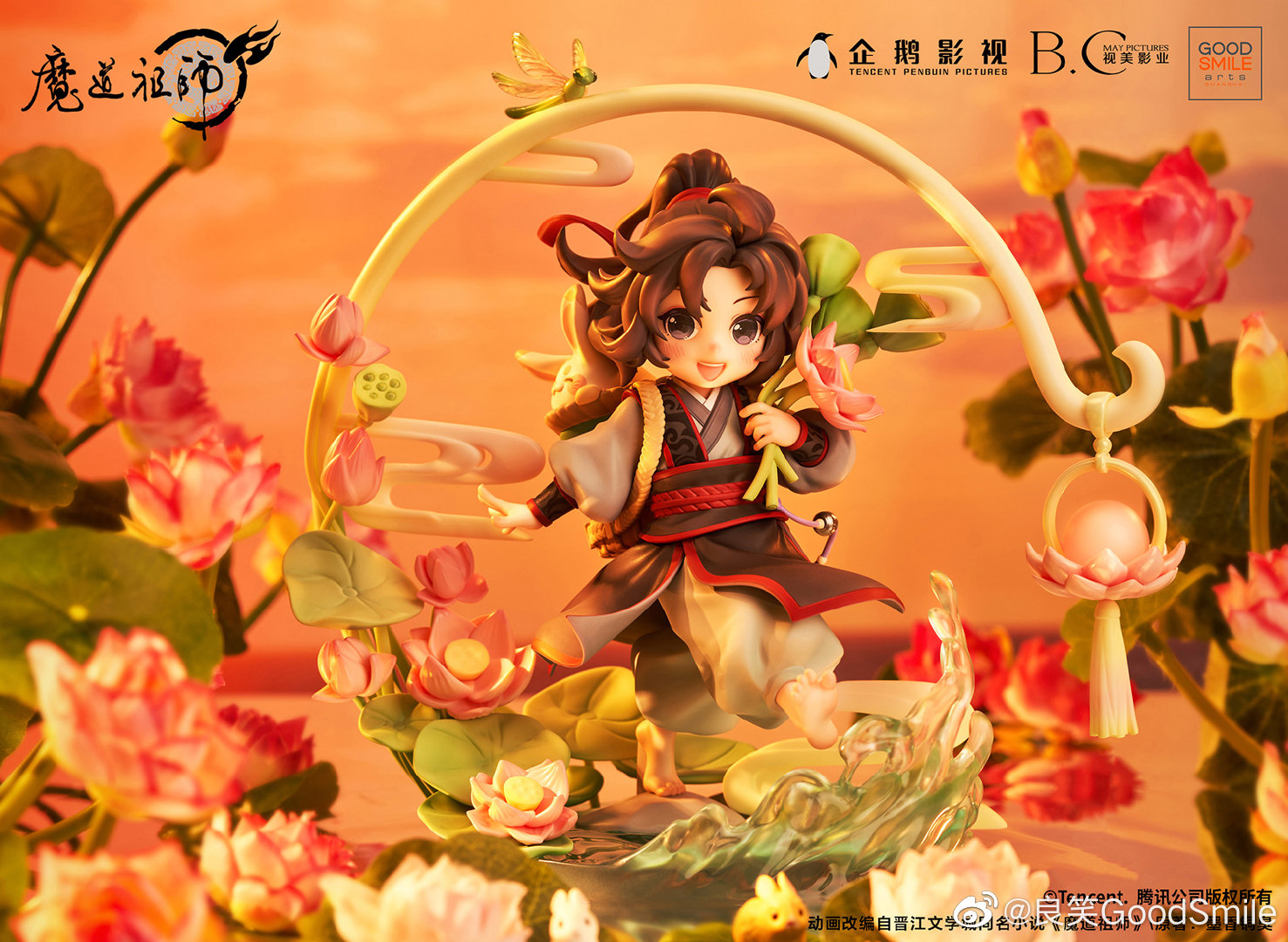 Little red panda in a big wild world — MDZS Chibi Donghua will be