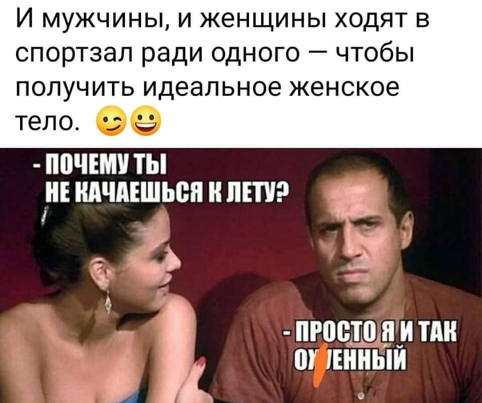 Укрощение строптивого фразы. Укрощение строптивой. Адриано челентано из укрощение строптивого. Адриано челентано укрощение строптивого. Орнелла мути укрощение строптивого.