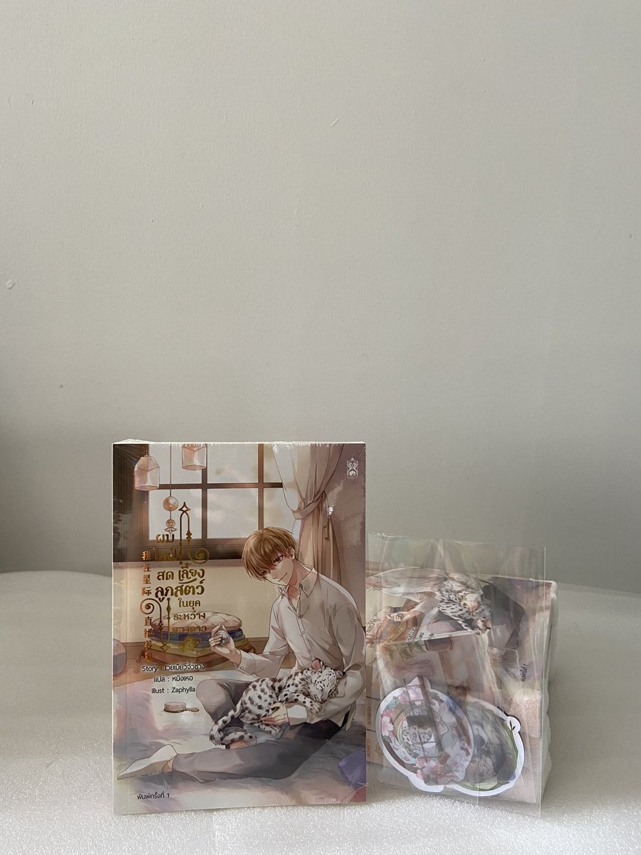 Daisyybooks's tweet photo. สนพ นาฬิกาทรายของมาแล้วค่ะ เริ่มจัดส่งพรุ่งนี้นะคะ 💕 ช่วงนี้ของเข้าร้านเยอะ อาจจะส่งของล่าช้าไป 3-5 วันนะคะ 🙇‍♀️

 #updateDAiSy https://t.co/BZcPW50lKx
