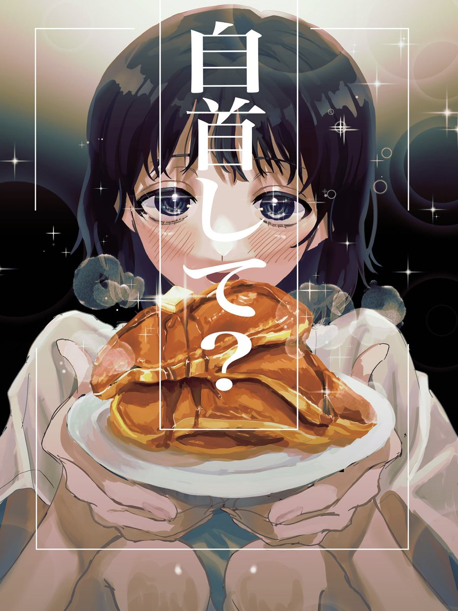 1girl solo food blush looking at viewer black hair holding  illustration images