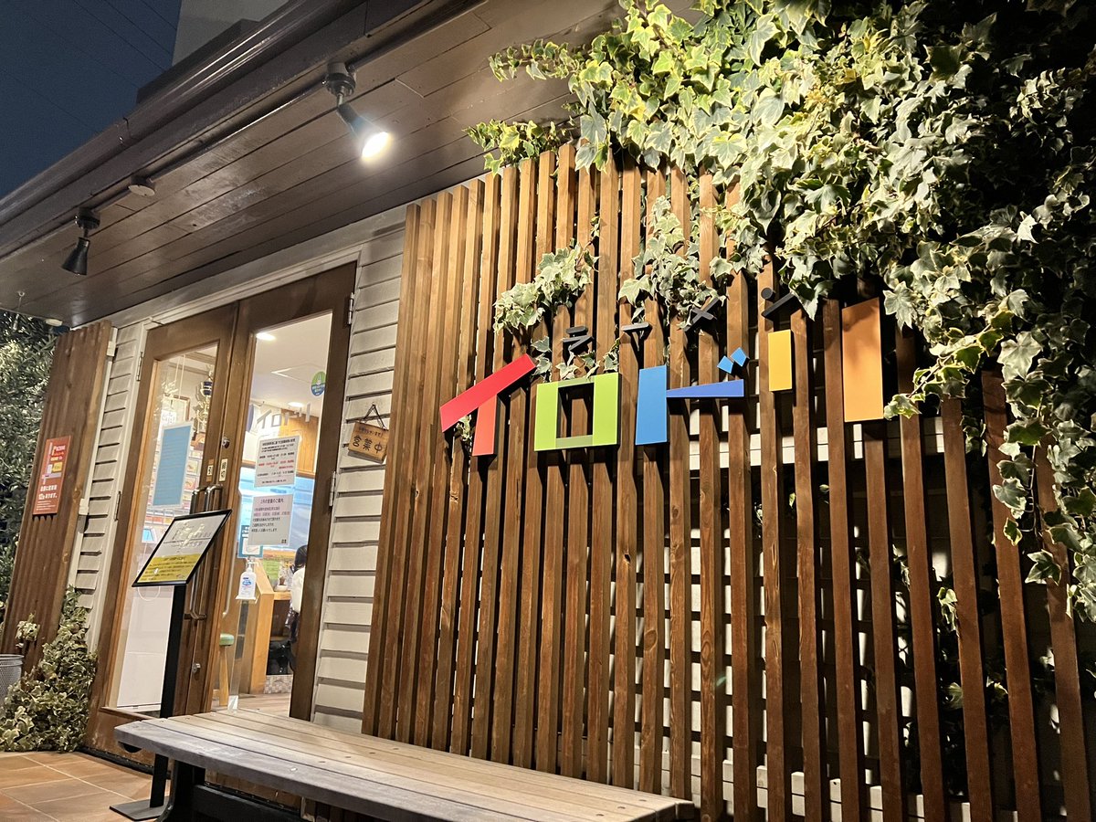 みんなの ラーメン イロドリ 口コミ 評判 食べたいランチ 夜ごはんがきっと見つかる ナウティスイーツ