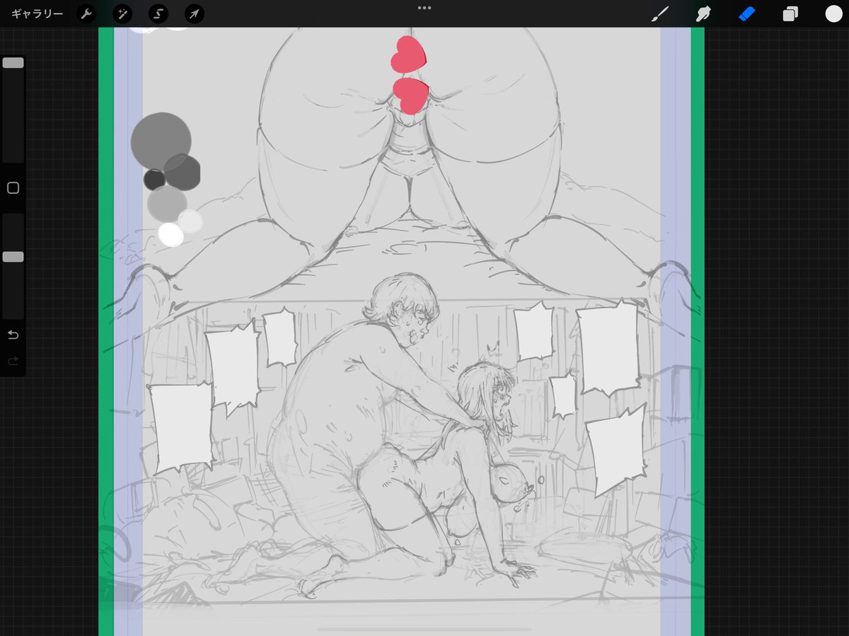 今日はまぁまぁな感じ😪 