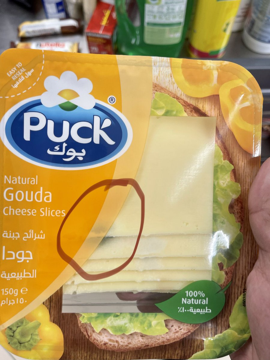 IssaQaqish's tweet photo. #carrefour #carrefourJordan @CarrefourJo visiting carrefour 7th circle behind Abdulla Ghosheh street, found an expired item from September 2021 and a moulded cheese plus the staff were not apologetic at all https://t.co/qqY9U1Qriu