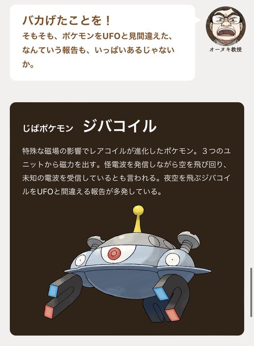 人気満点 メザスタ 同封ok 整理番号11 ジャンク扱い ジバコイル Lacistitis Es