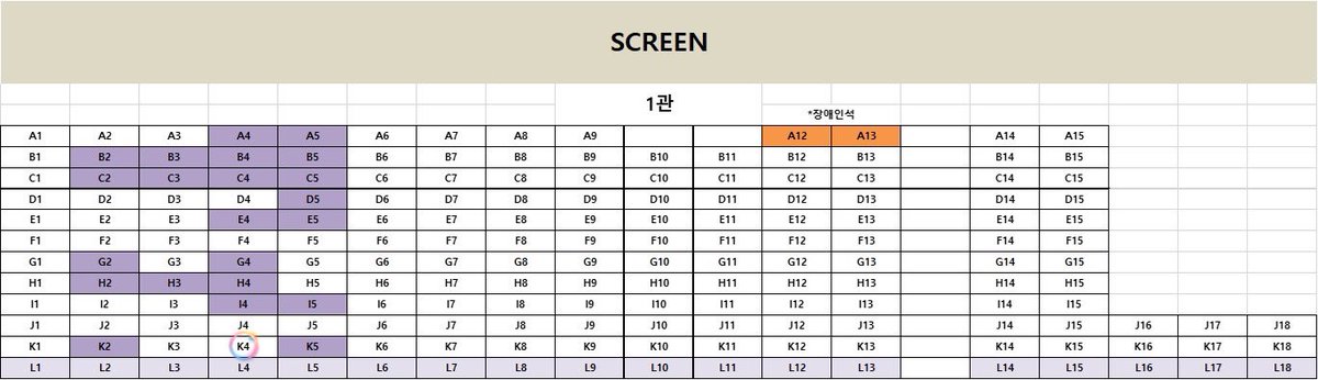 인디스페이스가 2022년 2월, 롯데시네마 홍대입구에서 새롭게 문을 엽니다. 상영관 좌석의 수와 배치가 바뀜에 따라 나눔자리 명패 이동이 불가피하게 되었습니다.

김태리 배우님의 자리는 K24->K4로 변경요청 하였습니다.

새로운 장소에서 만나요🙋‍♀️🥳