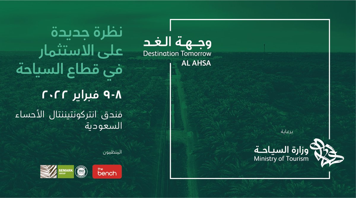 SEMARK GROUP tweet media