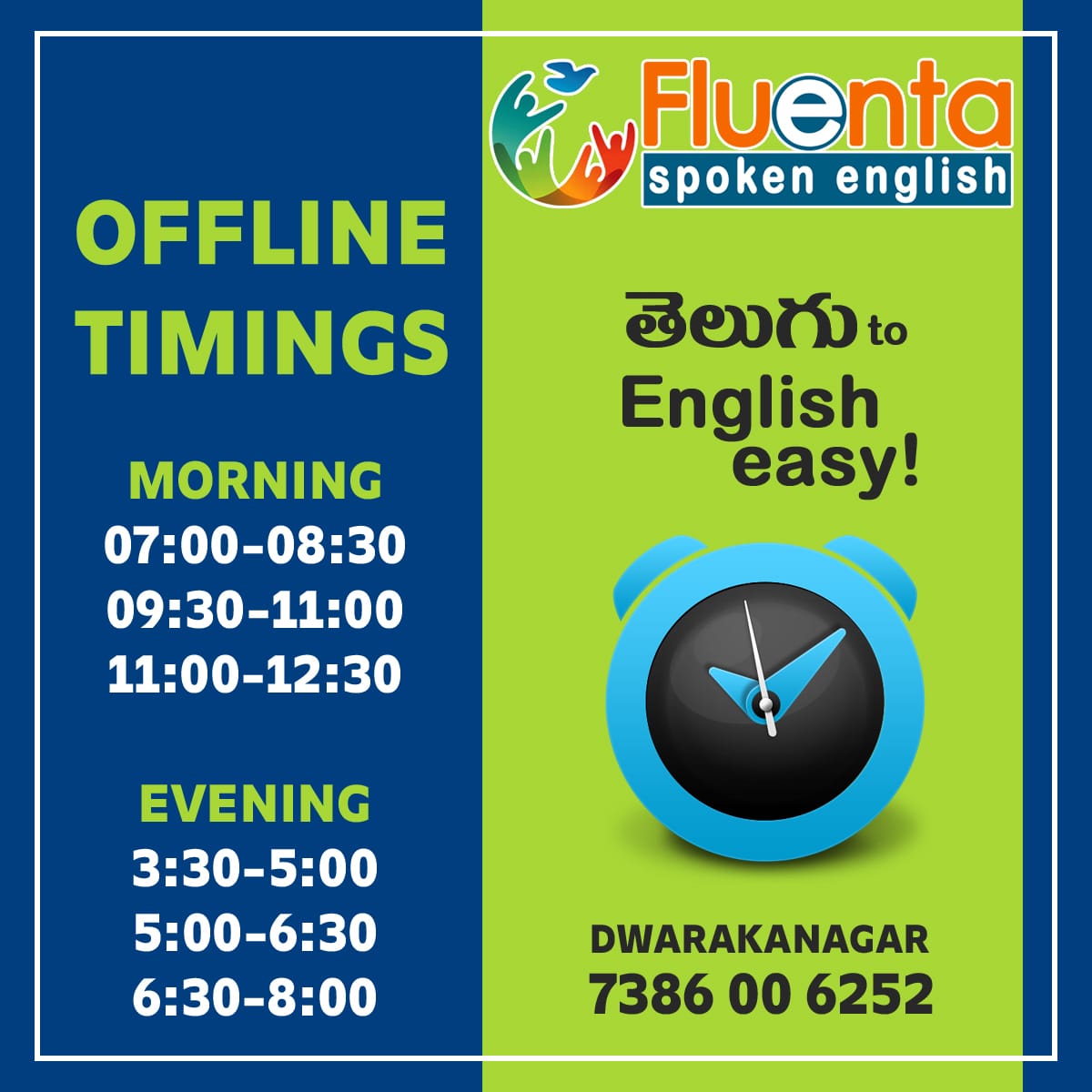 SpokenFluenta's tweet image. తెలుగు ద్వారా ఇంగ్లీష్ నేర్చుకోవచ్చు.