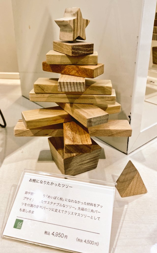 aspengrovejp's tweet photo. 本日も横浜高島屋さん、7階にてポップアップショップ開催中です。

※画像提供kamabokomamaから頂きました。ありがとうございます。
@arifukayaki https://t.co/M3AthON9RR