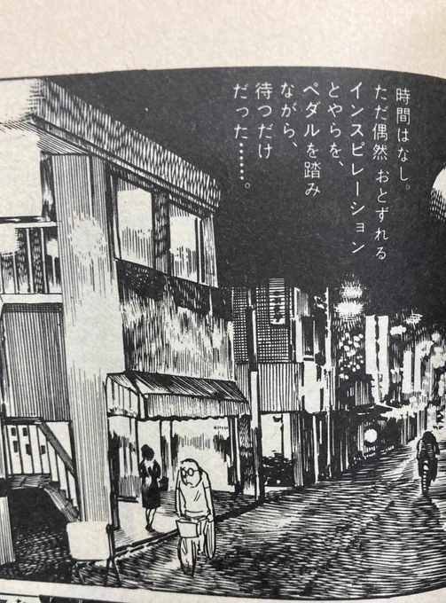 水木しげる『残暑』読み返してあらためて傑作なのを確認。何にも思いつかないで夜の街を彷徨う水木先生の脳裏に浮かぶ「ひとの作ったものをいただくと………」の一コマがさらに恐ろしい。このネームがどこにも続いてないのが恐ろしい。 