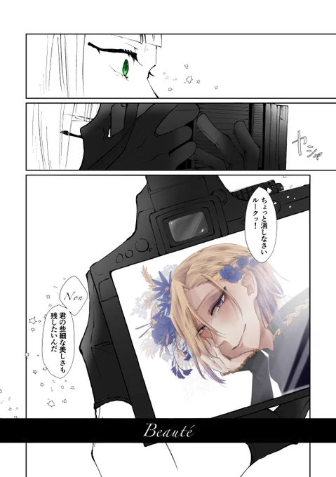 この🏹はこれな感じ
手袋してたな 