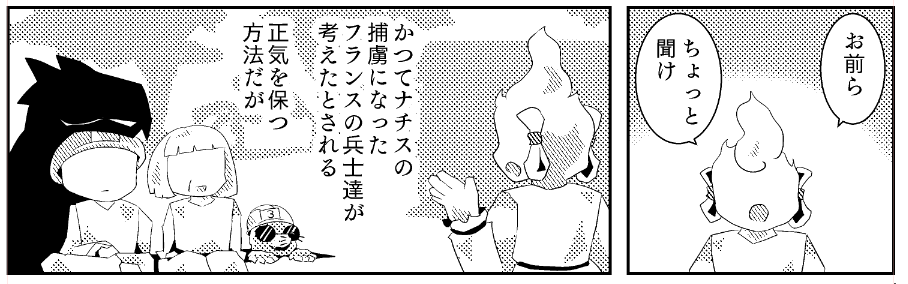 霊長園B.C. (Before Cake)描いてるけど当然ながら投票不能キャラばかりで悩ましい 