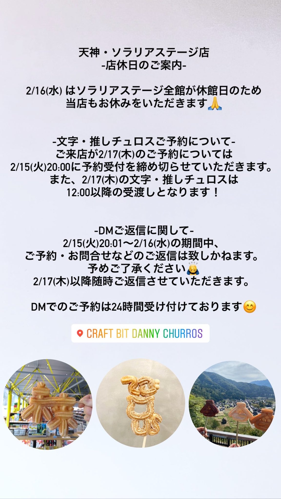 Danny Churros Dannychurros Twitter