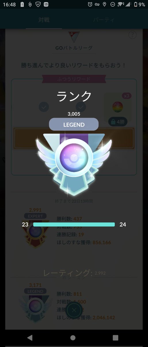 めめんと tweet media