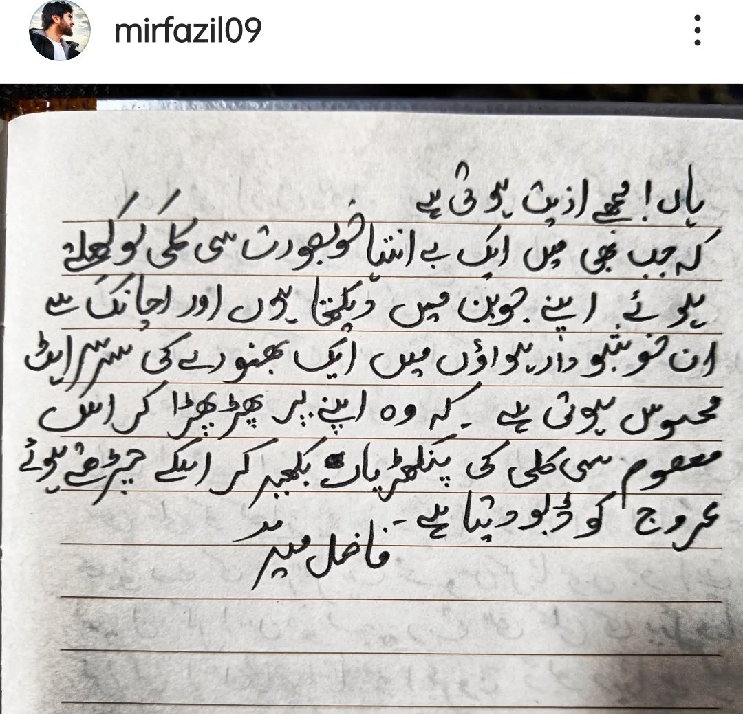 FazilMir16's tweet photo. SCATHE https://t.co/MGA1dpaV2Y